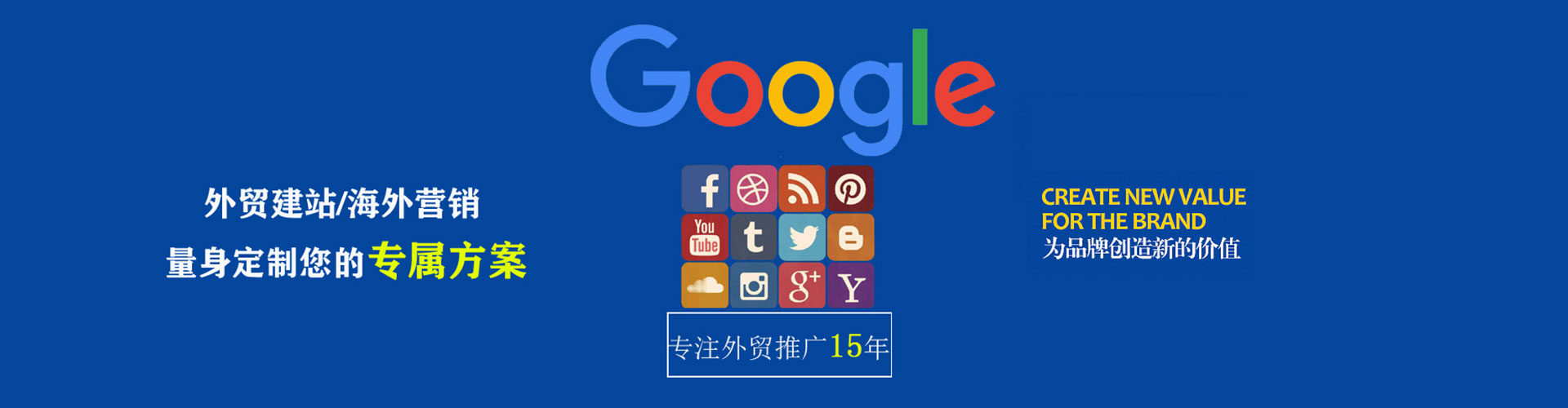 涞源百度运营推广