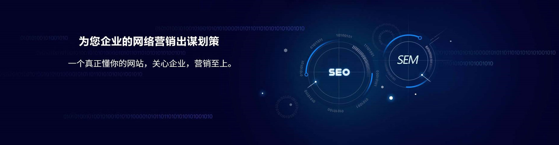 涞源信息流运营